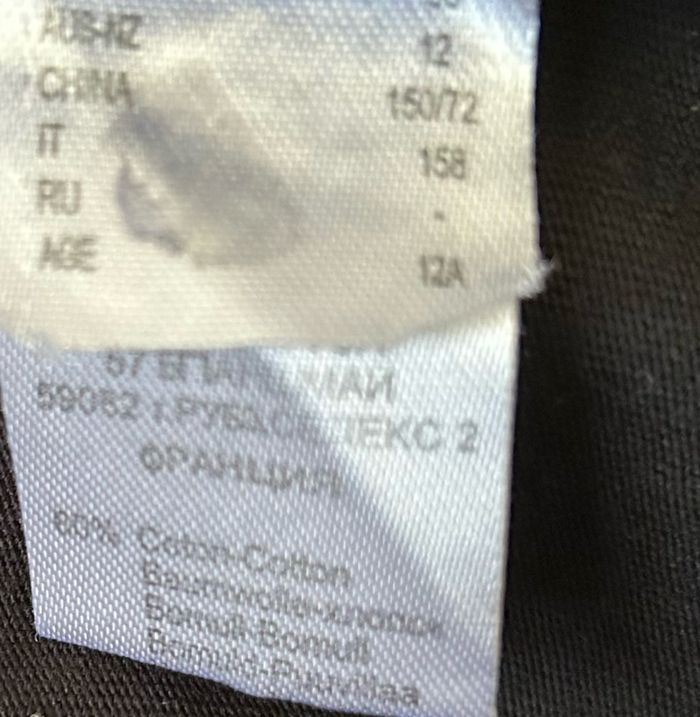 Débardeur fille 12 ans la redoute - photo numéro 4