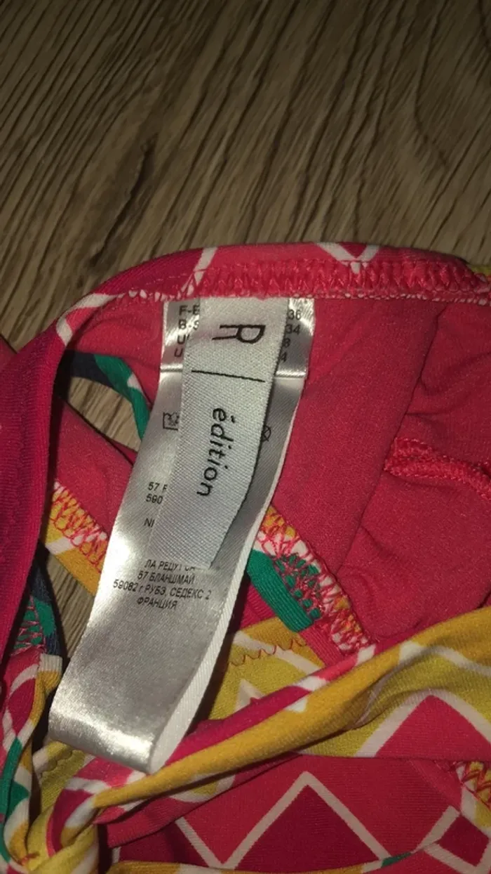 Maillot de bain - photo numéro 5