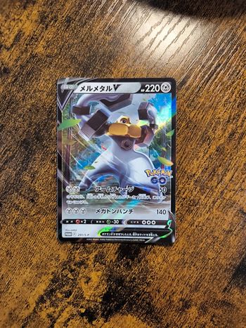 Carte pokémon japonaise