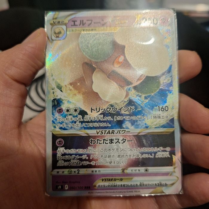 Carte Pokemon : Farfaduvet 050/100 - VSTAR - s9 - Star Birth - JAP NM