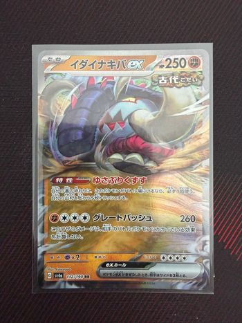 Carte Pokémon 