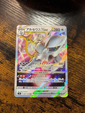 Carte Pokémon japonaise