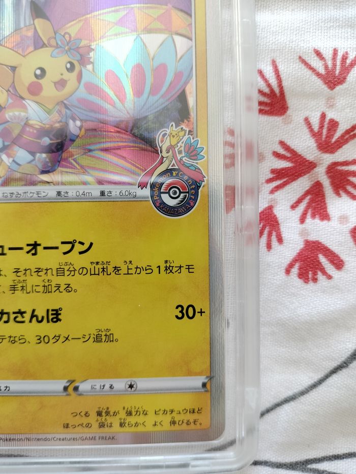Kanazama's Pikachu pca 9,5 - photo numéro 4