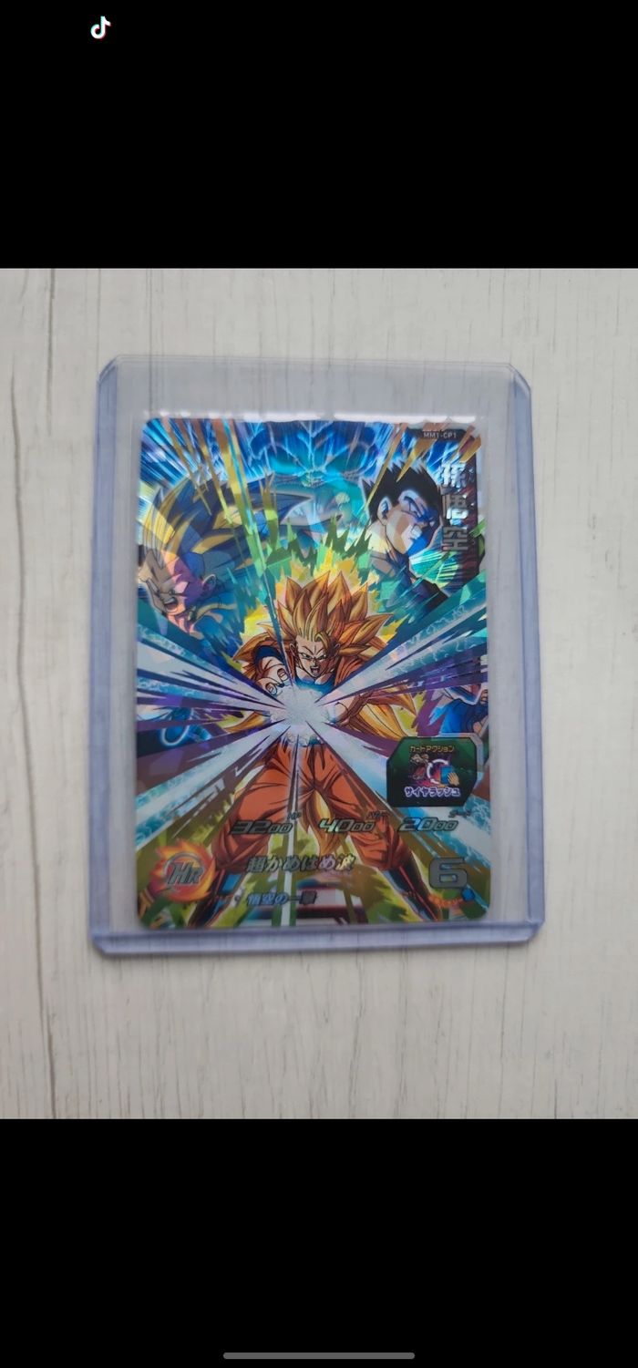 Carte dragon ball heroes