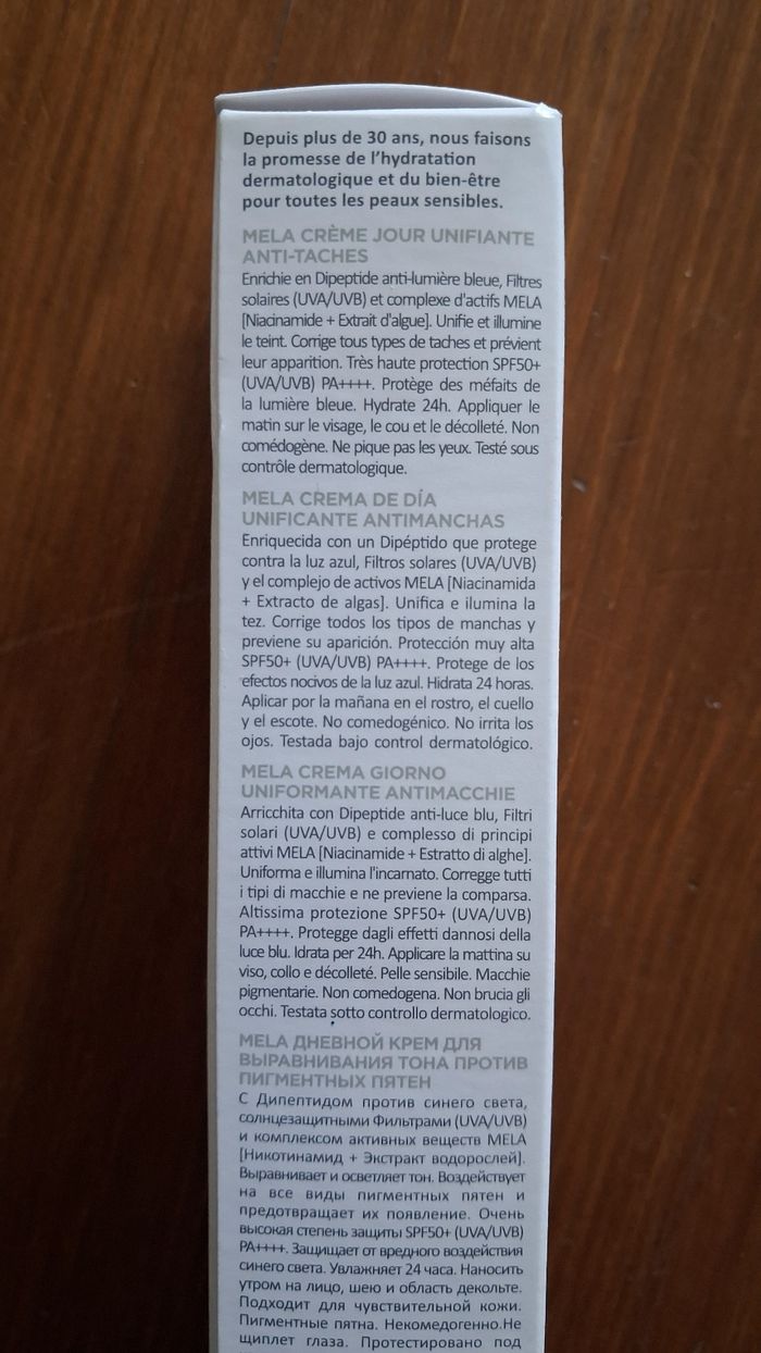 Topicrem crème de jour unifiant - photo numéro 2
