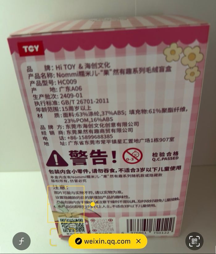 Nommi fruits - photo numéro 2