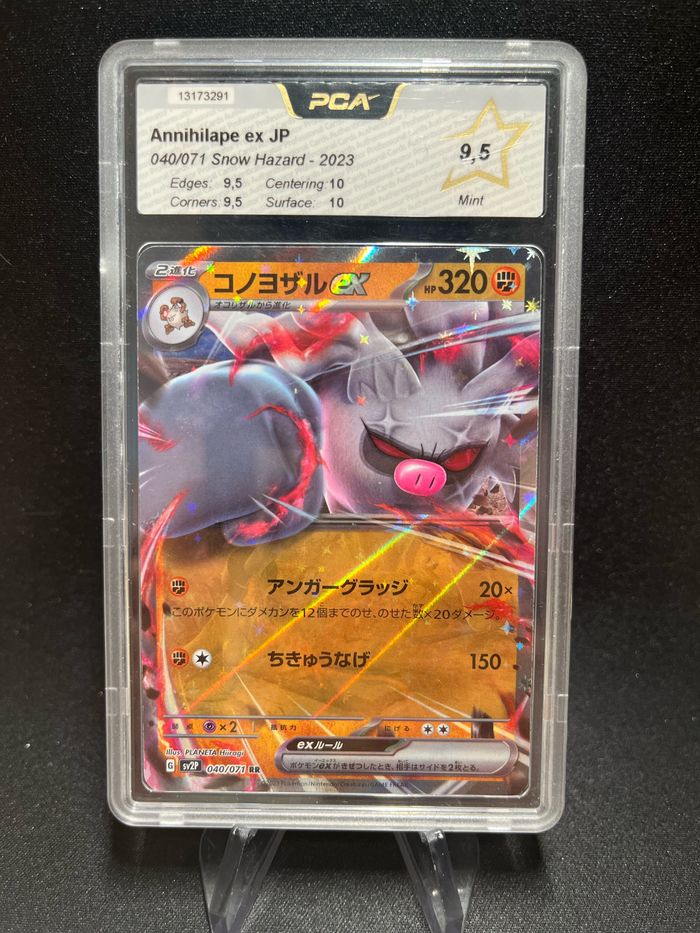 Carte Pokémon Annihilape ex 040 PCA 9.5 - photo numéro 1