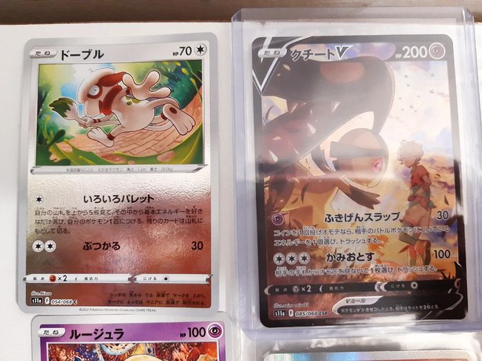 Lot de cartes pokemon japonaise - photo numéro 2