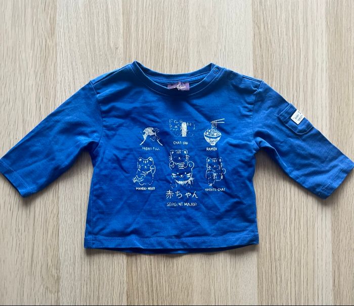 Ensemble sergent major chat - photo numéro 4