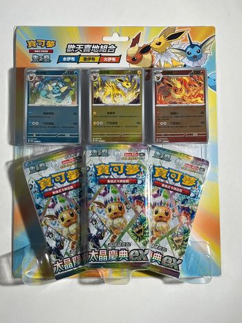 Vaporeon / Flareon / Jolteon Gift Box Terastal Festival CN