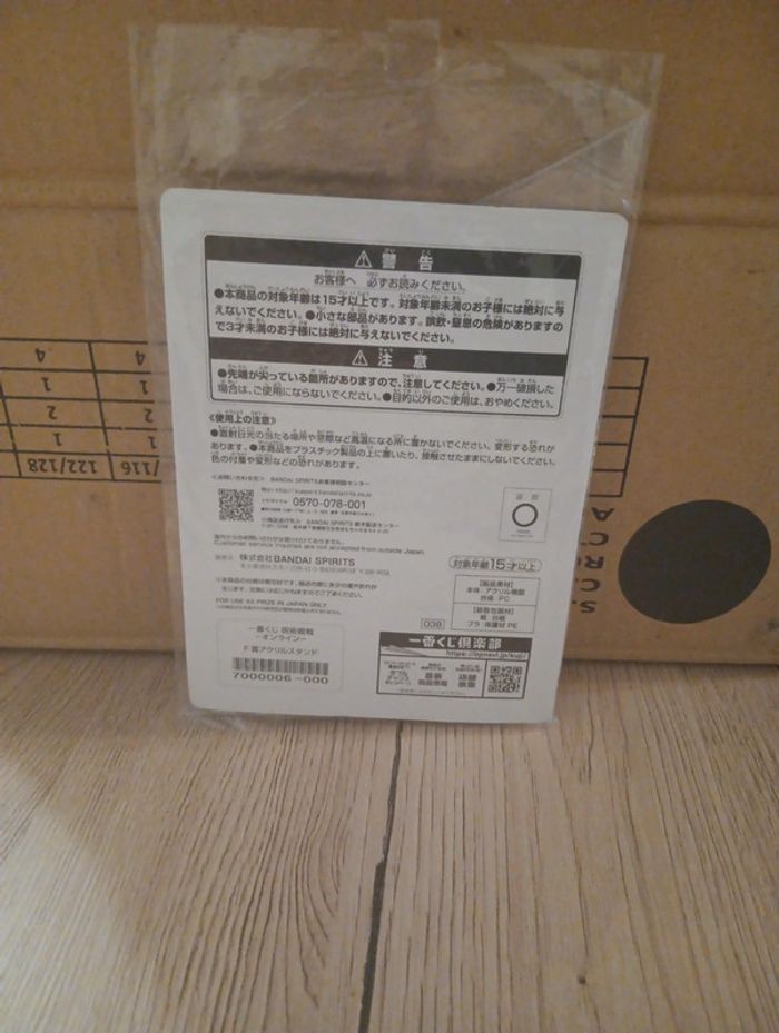 Stand up panda jujutsu Kaisen - photo numéro 2