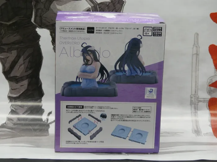 Figurine Albedo – Overlord – Sega – Neuve - photo numéro 2
