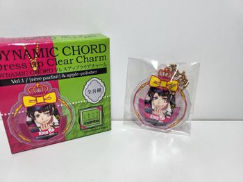 Dynamic Chord Dress Up Clear Charm Porte Clé Key Ring Vol 1 King