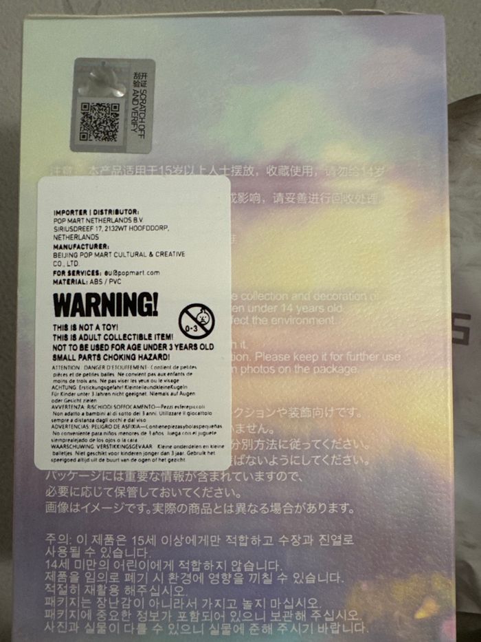 Skullpanda L’impressionnisme - POND - photo numéro 2