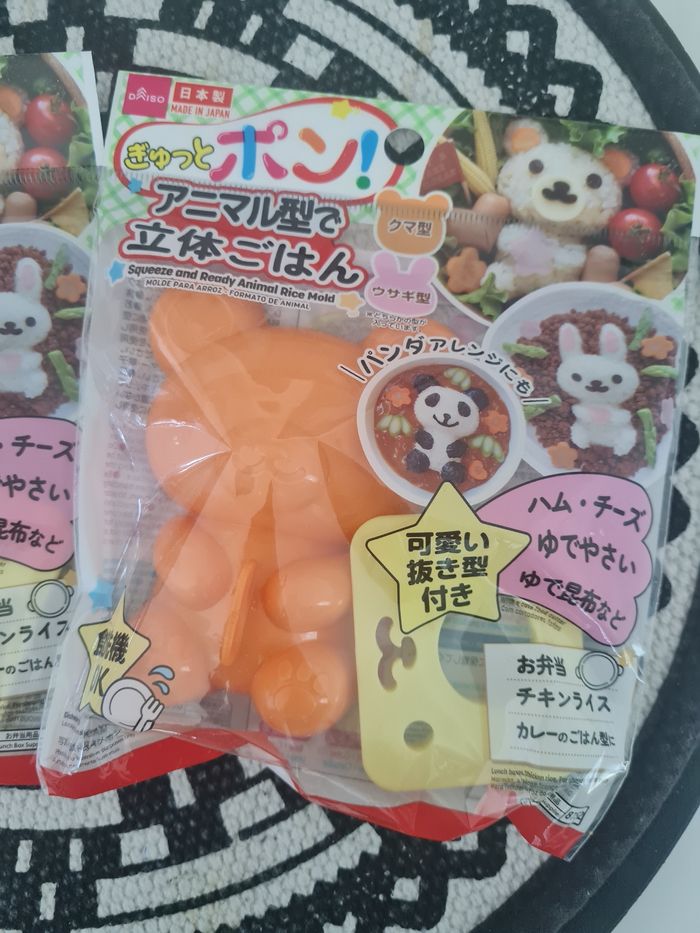 Lot de deux moules à riz - photo numéro 3