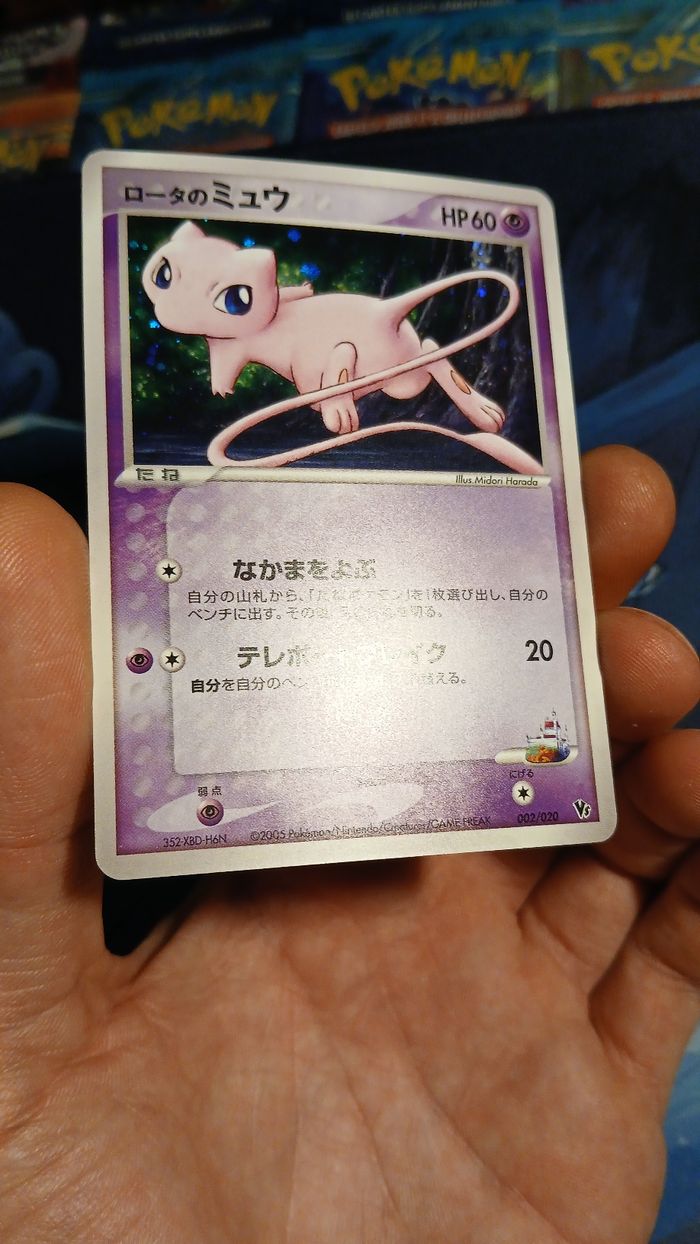 Carte Pokémon Japonaise Rota's Mew Holo - 002/020 - Movie Commemoration VS Pack - photo numéro 3