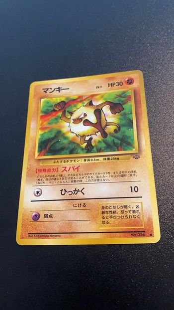 Japanese Pokemon Card - Mankey No. 056