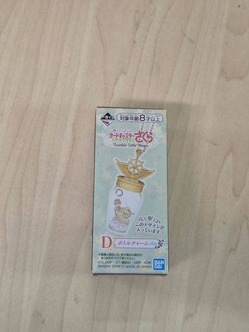 Porte-clefs bottle charm Card Captor Sakura Ichibankuji "Twinkle Little Magic" : Vert 