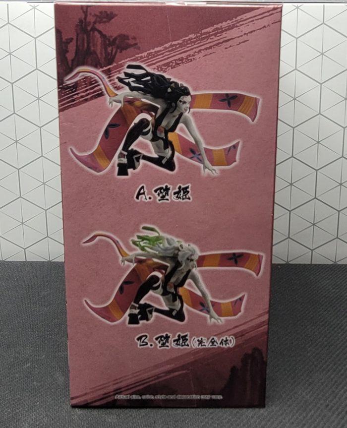 Figurine Demon Slayer Kimetsu No Yaiba Daki Vibration Star A Banpresto Bandai - photo numéro 2
