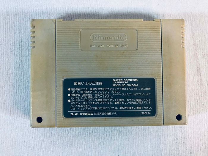 Keiba Eight Special SFC JAP Jeu Loose Bon état - photo numéro 2