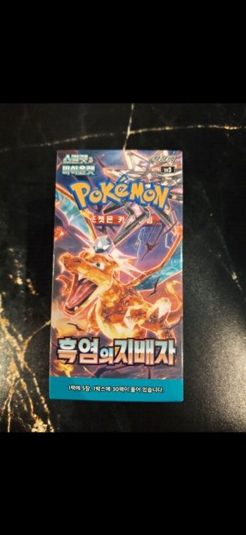 2 Displays Sv3 ruler of the black flame neuves scellées pokémon sv3 coréen 