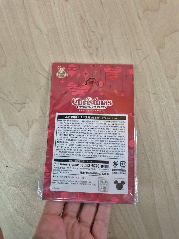 Petit ornement Disney Happykuji 2025 : Mickey & Minnie - photo numéro 2