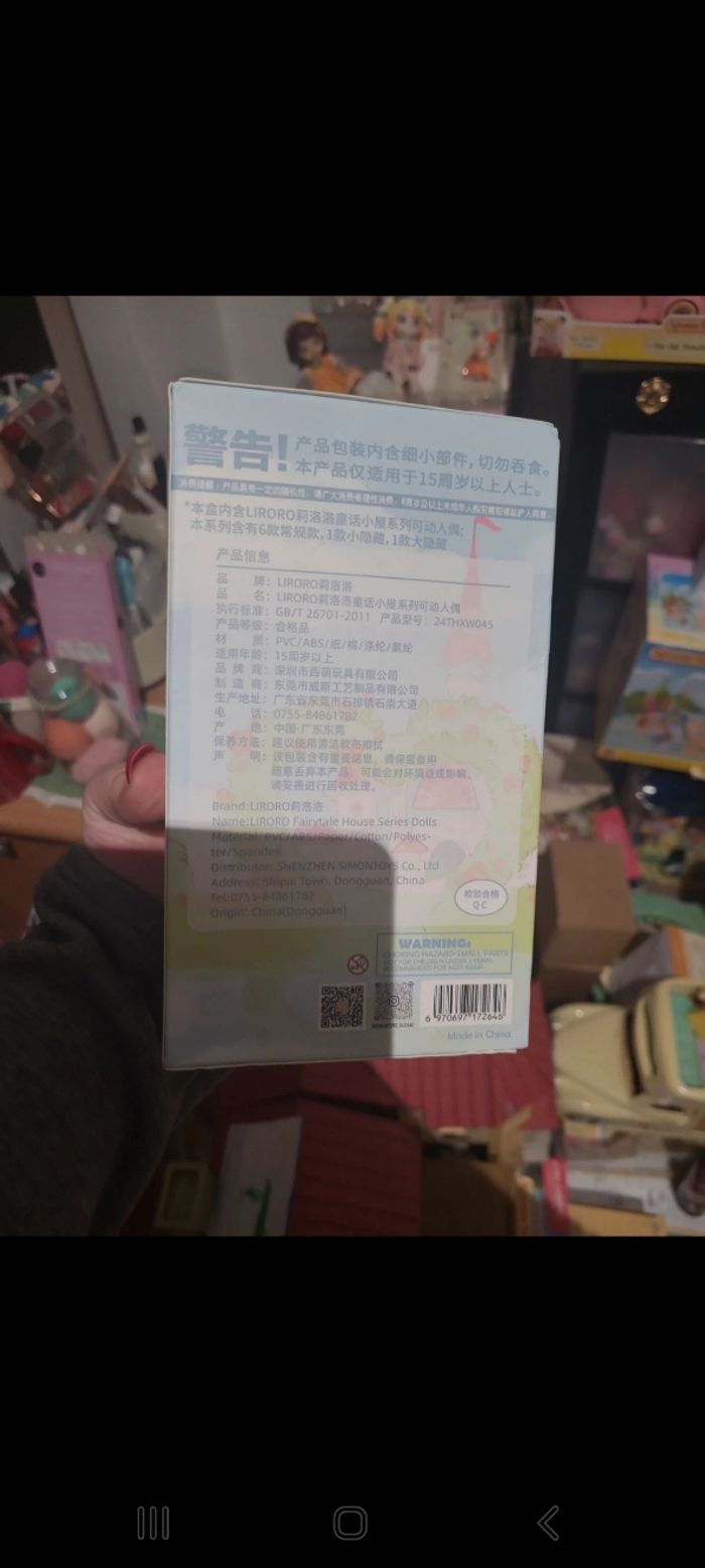 Poupée mystère articulé 2 - photo numéro 3