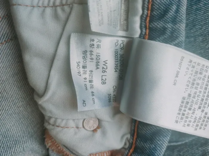 Jeans Levi's W26 L28 - photo numéro 7