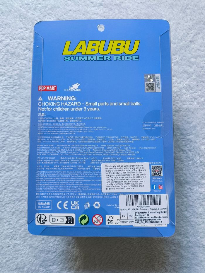 Figurine Labubu Summer Ride par Pop Mart, édition limitée 2025 - photo numéro 2