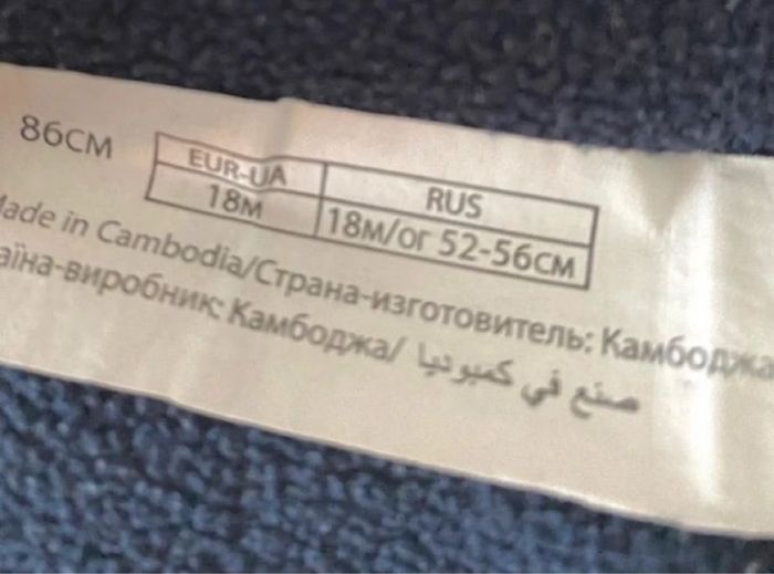 Pull laine bleu marine garçon 18 mois Auchan - photo numéro 4