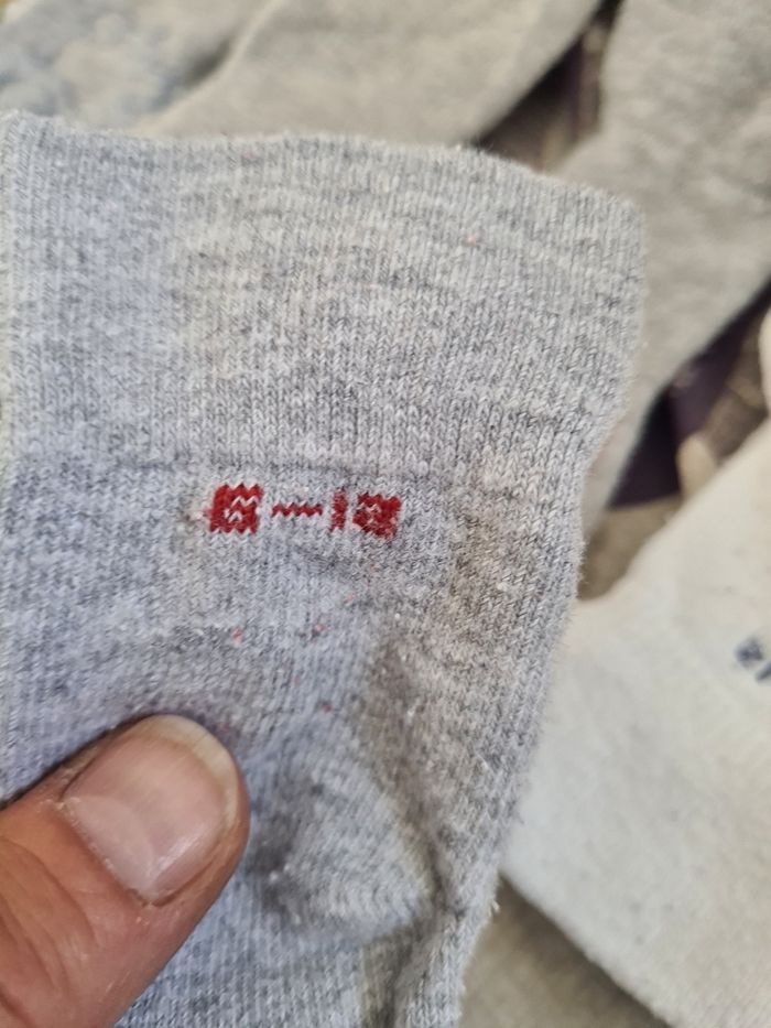 Chaussettes bébé - photo numéro 7