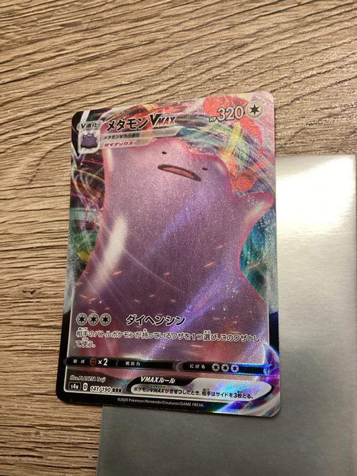 carte Pokémon 141/190 metamorph Vmax RRR s4a japonais JAP - photo numéro 3