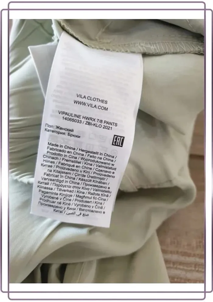 Pantalon vert clair Vila, taille 34, très bon état  longueur 100cm - photo numéro 6