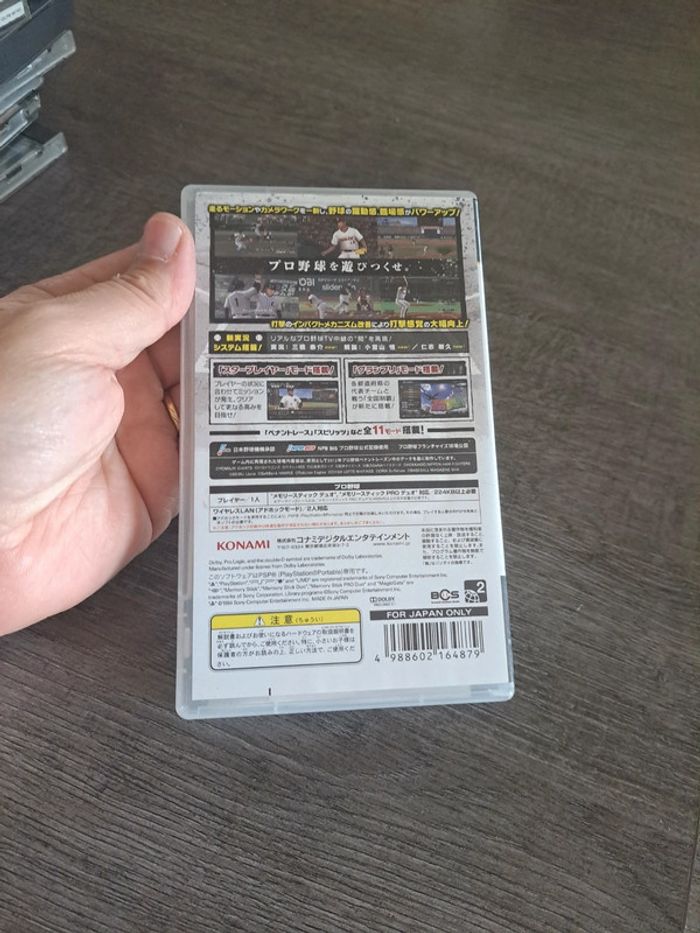 Pro yakyuu spirit psp jap - photo numéro 3