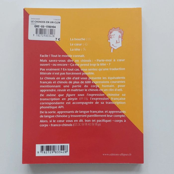 Livre - Le chinois en un clin d'oeil - photo numéro 2