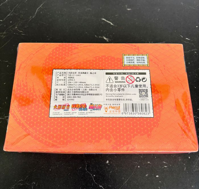 Display Naruto Kayou 1 Yuan Série 3 (T1W3) 36 Boosters Officiels! 180 Cartes / Non trié - photo numéro 5