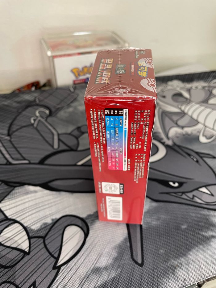 Display CSV5C slim, flammes obsidienne en chinois - photo numéro 3