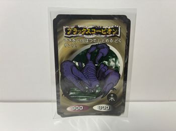 Yu-Gi-Oh! Carte Japan 1998 Set - Dark Scorpion