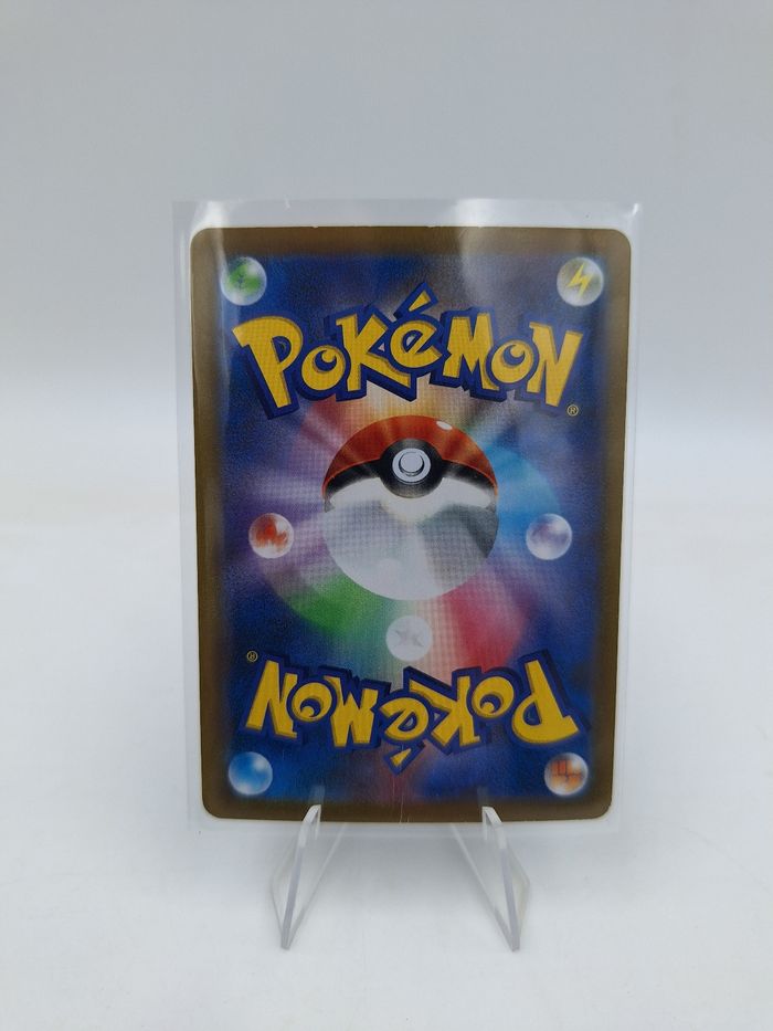 Carte Pokemon Ice Rider Calyrex V 043/184 JAP - photo numéro 2