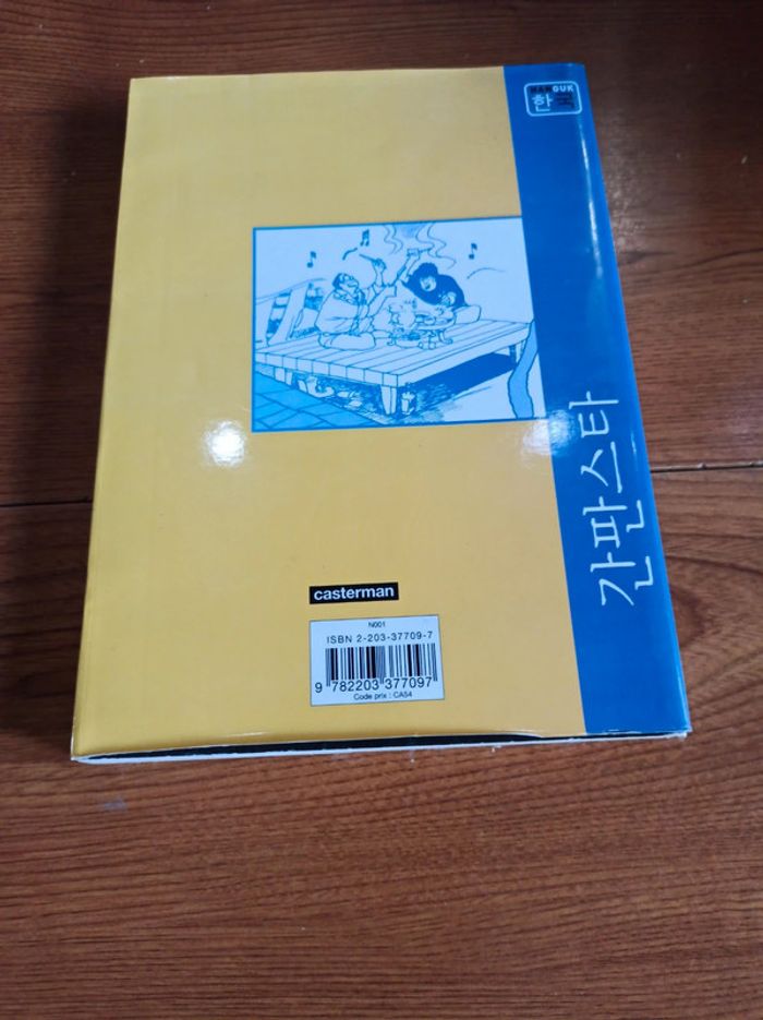 Manga vedette - photo numéro 2