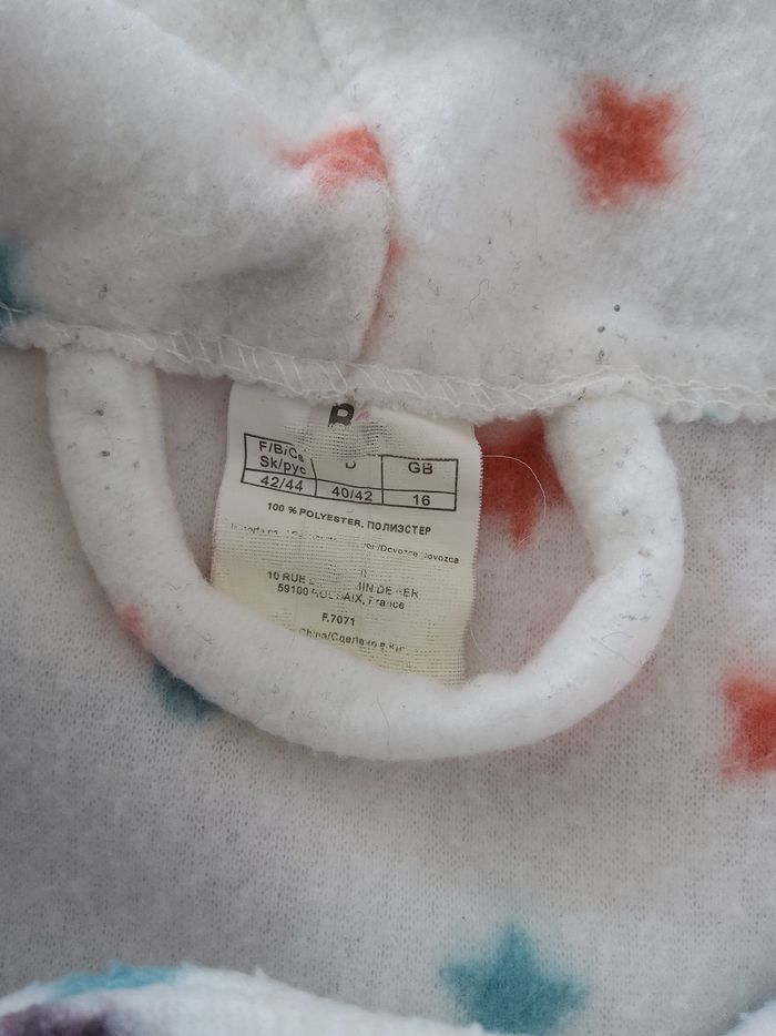 Peignoir/robe de chambre polaire blanc à étoiles - photo numéro 3