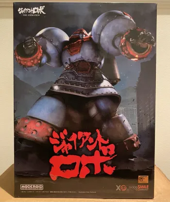 Moderoid - Giant Robo The Day the Earth Stood Still - Good Smile Company