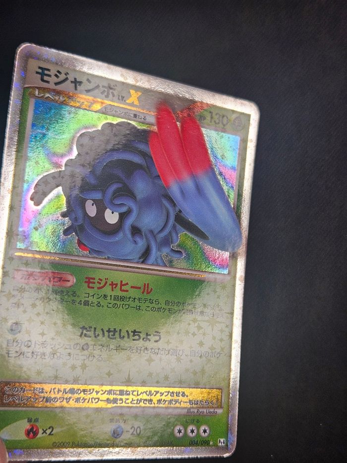 Carte Pokemon Bouldeneu Lv.X 004/090 Pt4 Advent of Arceus - photo numéro 3