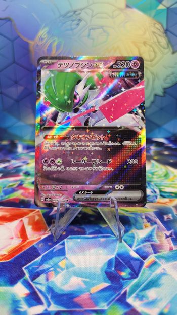 Carte Pokémon Garde-de-fer Ex sv8a 074/187 RR JAP