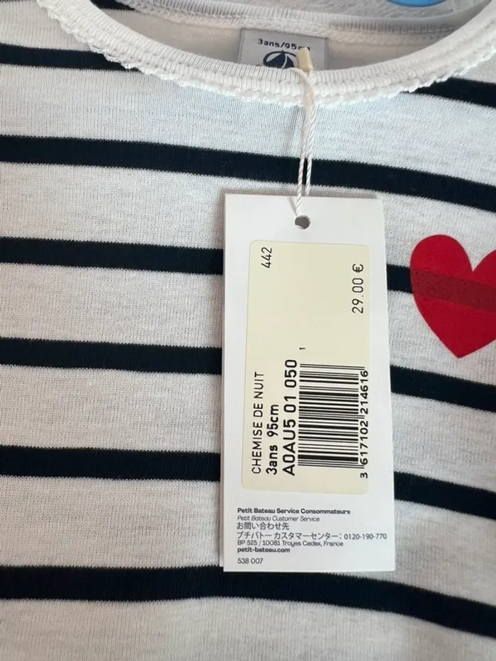 Chemise de nuit 36 mois neuve Petit bateau - photo numéro 2
