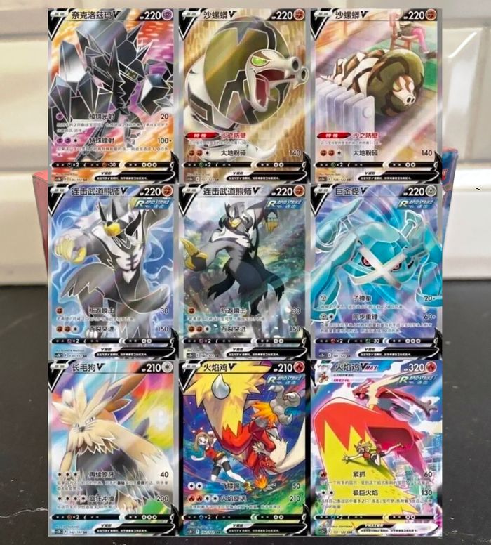 Display Pokemon TCG Chinois Epée & Bouclier 100 cartes à collectionner Version simplifiée - photo numéro 2