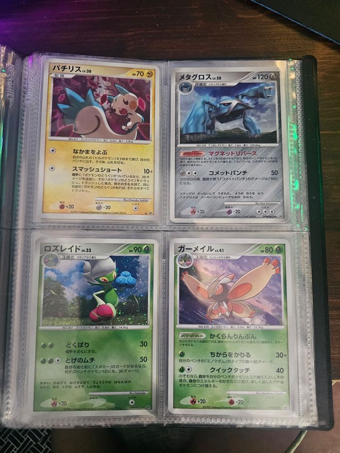Lot de 4 cartes pokemon japonaise