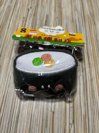 Porte clé Kawaï