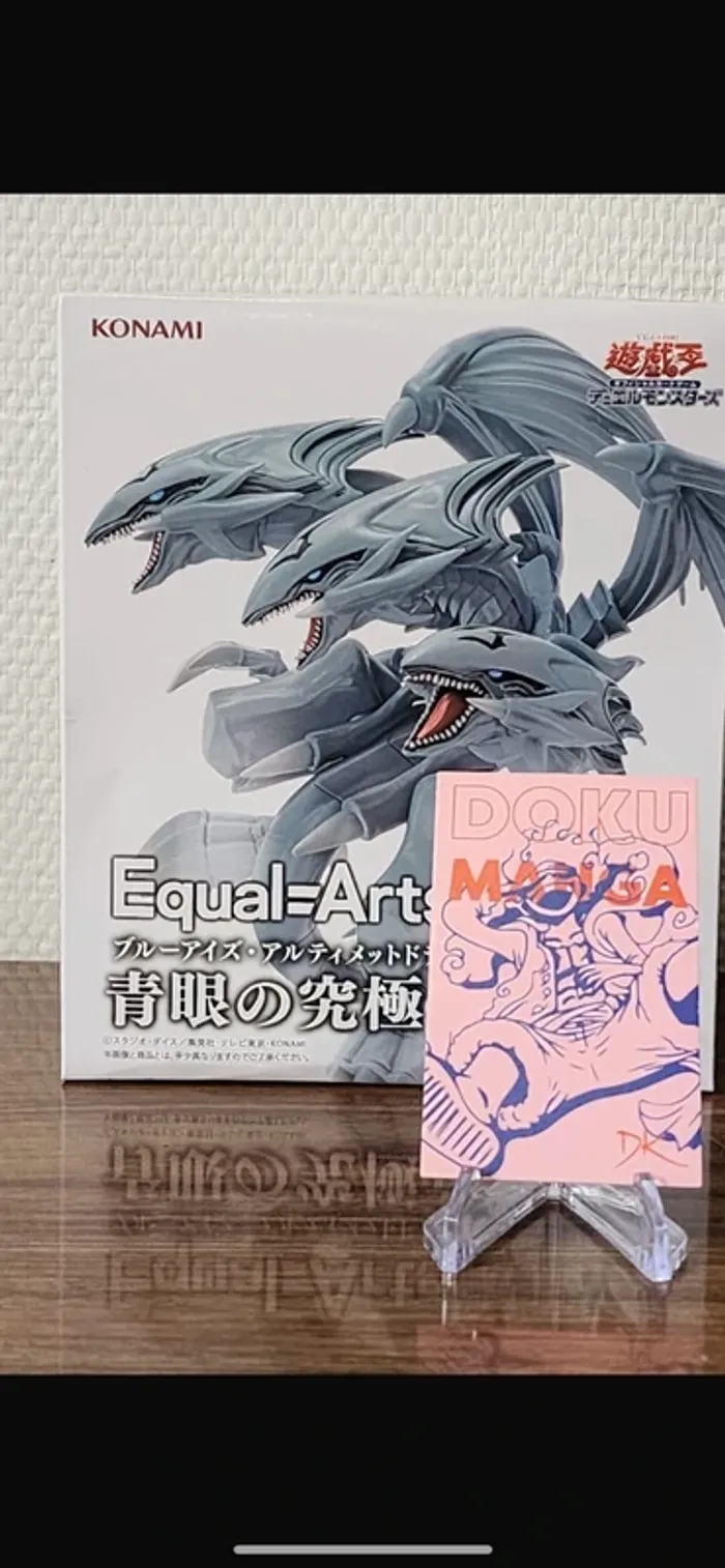 Yu-Gi-Oh! Blue-Eyes Ultimate Dragon figure