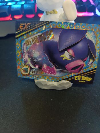 Fragroin Ex
